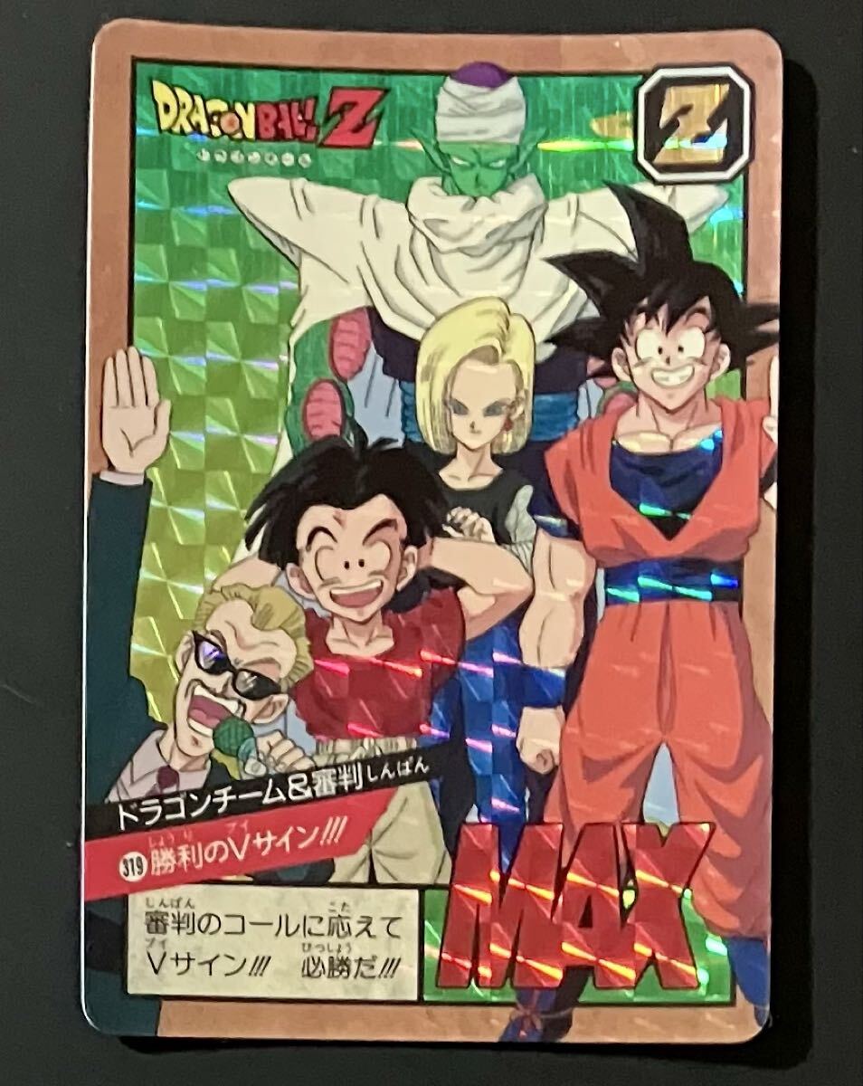 Yahoo!オークション -「人造人間18号 カード」(ドラゴンボール