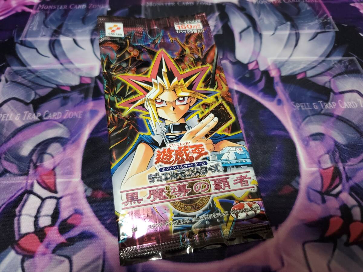 Yahoo!オークション -「黒魔導の覇者」の落札相場・落札価格