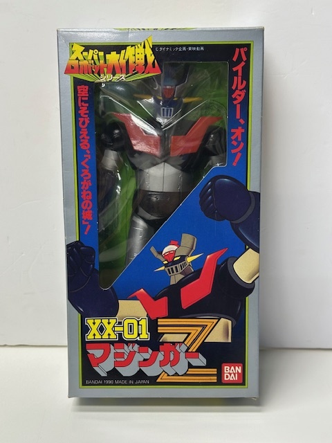 Yahoo!オークション -「大作戦」(マジンガーZ) (ロボットヒーロー)の