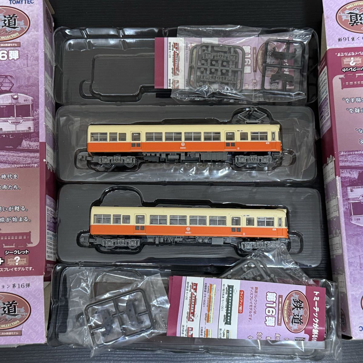 Yahoo!オークション -「鉄コレ 16弾」の落札相場・落札価格