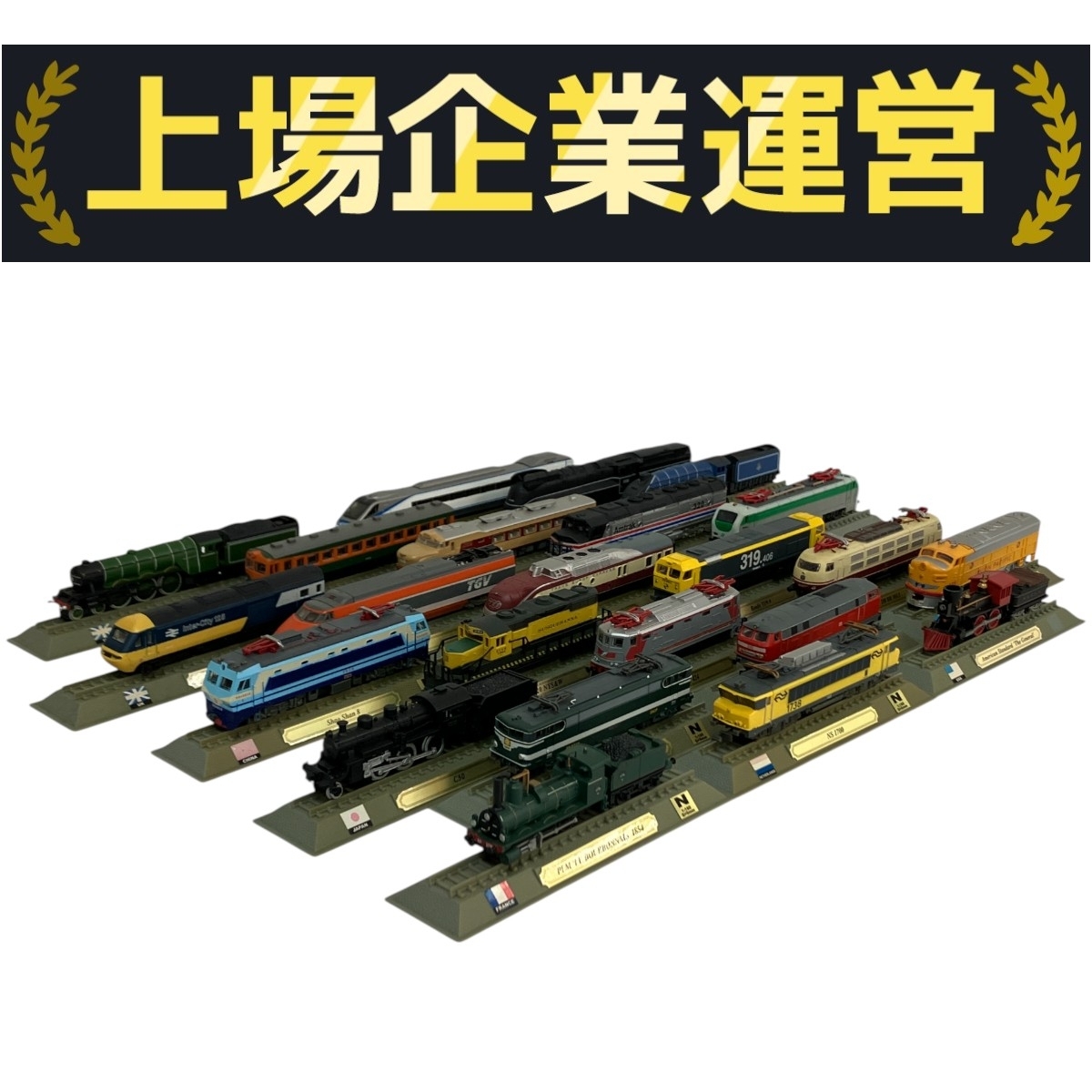 Yahoo!オークション -「デルプラド 世界の鉄道」の落札相場・落札価格