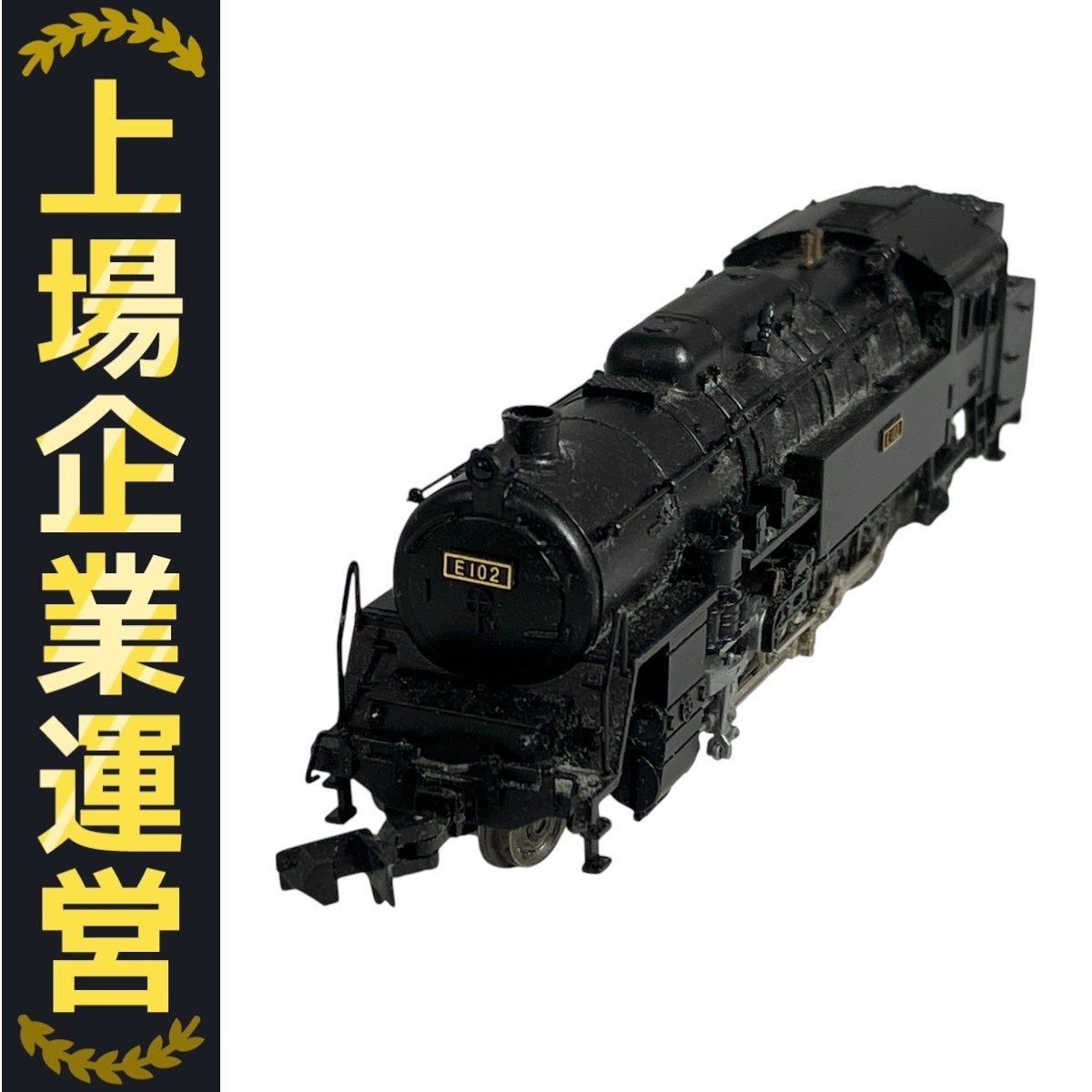 Yahoo!オークション -「マイクロエース e10」の落札相場・落札価格