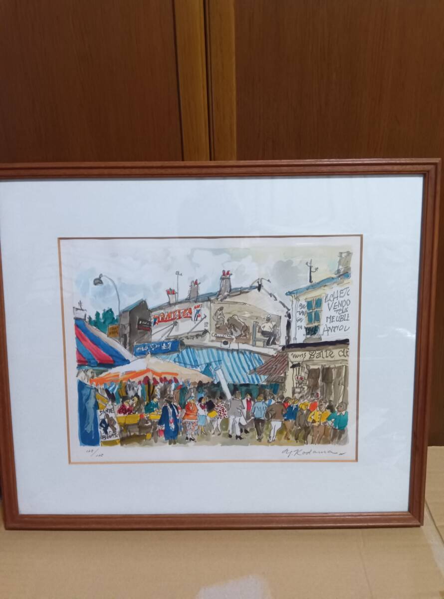 Yahoo!オークション -「児玉幸雄」の落札相場・落札価格(2ページ目)