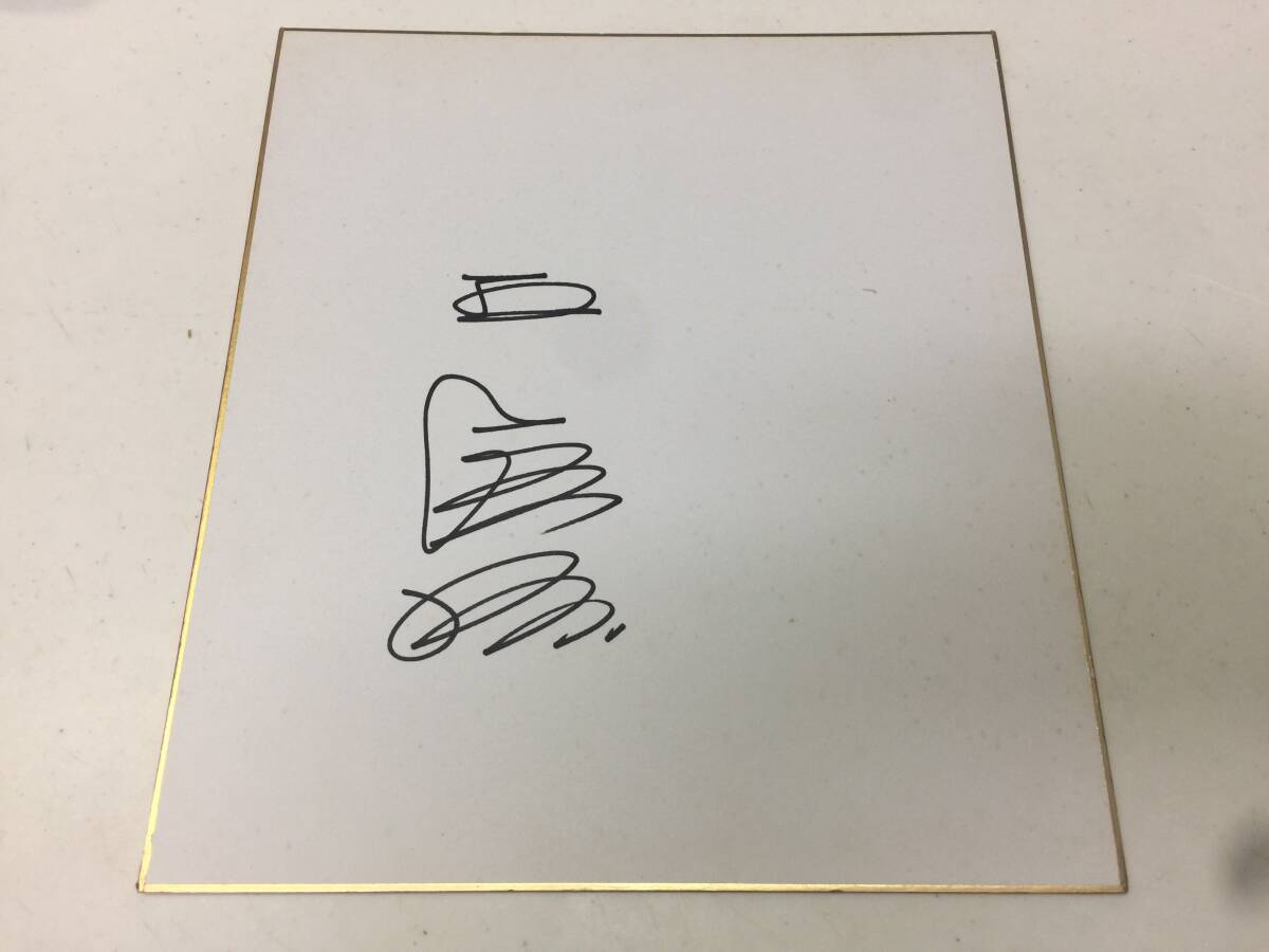 2026年最新】Yahoo!オークション -王貞治 サイン 色紙(スポーツ