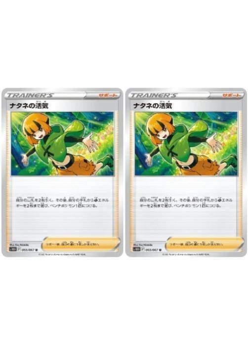 2026年最新】Yahoo!オークション -ナタネ ポケモンの中古品・新品・未