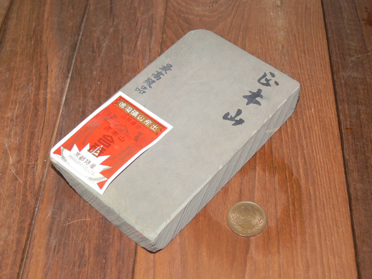 Yahoo!オークション -「羽二重 砥石」の落札相場・落札価格