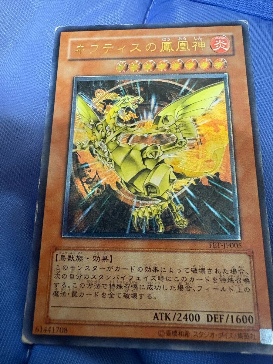 Yahoo!オークション -「ネフティスの鳳凰神 レリーフ」の落札相場