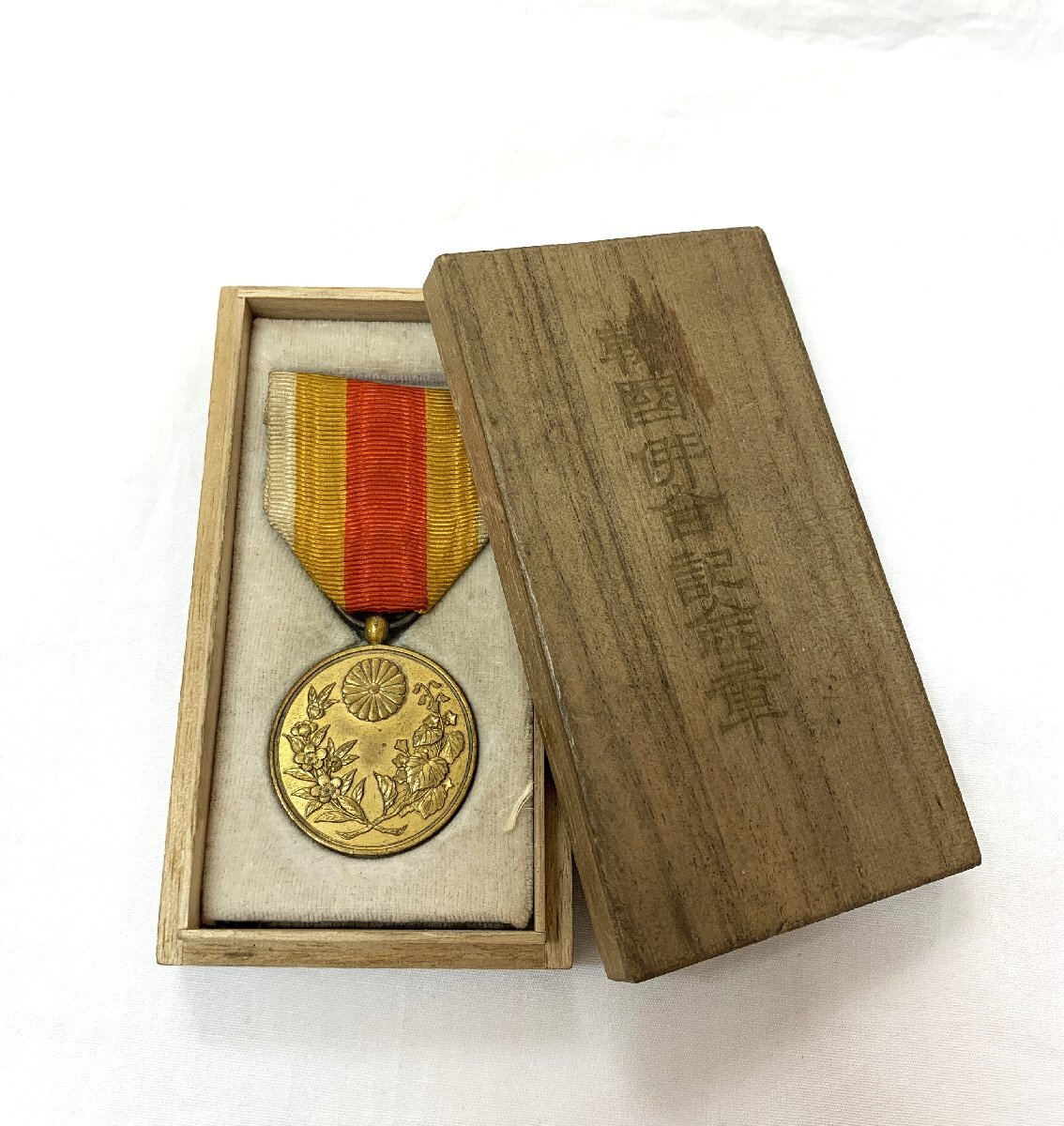 Yahoo!オークション -「韓国併合記念章」の落札相場・落札価格