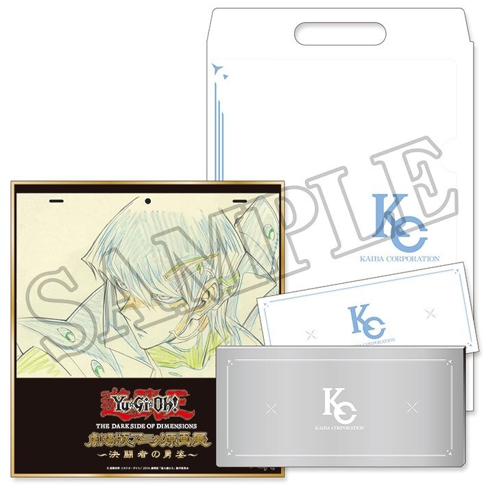 2026年最新】Yahoo!オークション -海馬セット 未開封の中古品・新品