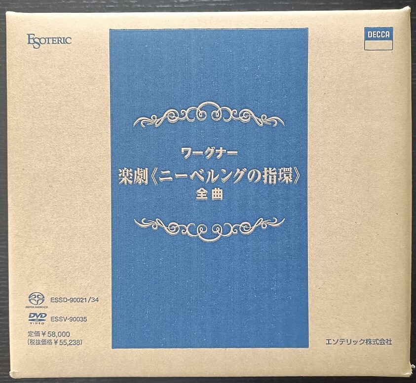 Yahoo!オークション -「esoteric 指環」(音楽) の落札相場・落札価格