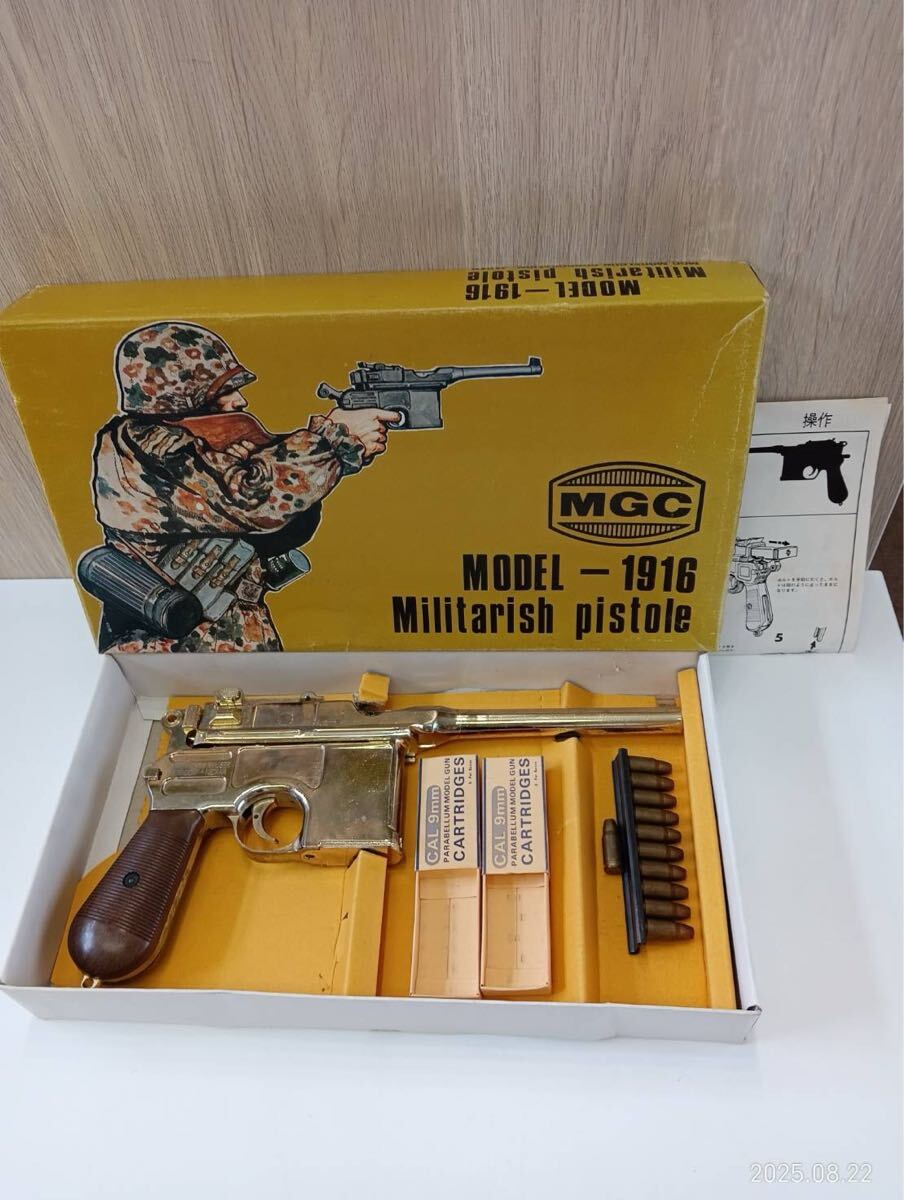 Yahoo!オークション -「mgc モーゼルm96」の落札相場・落札価格