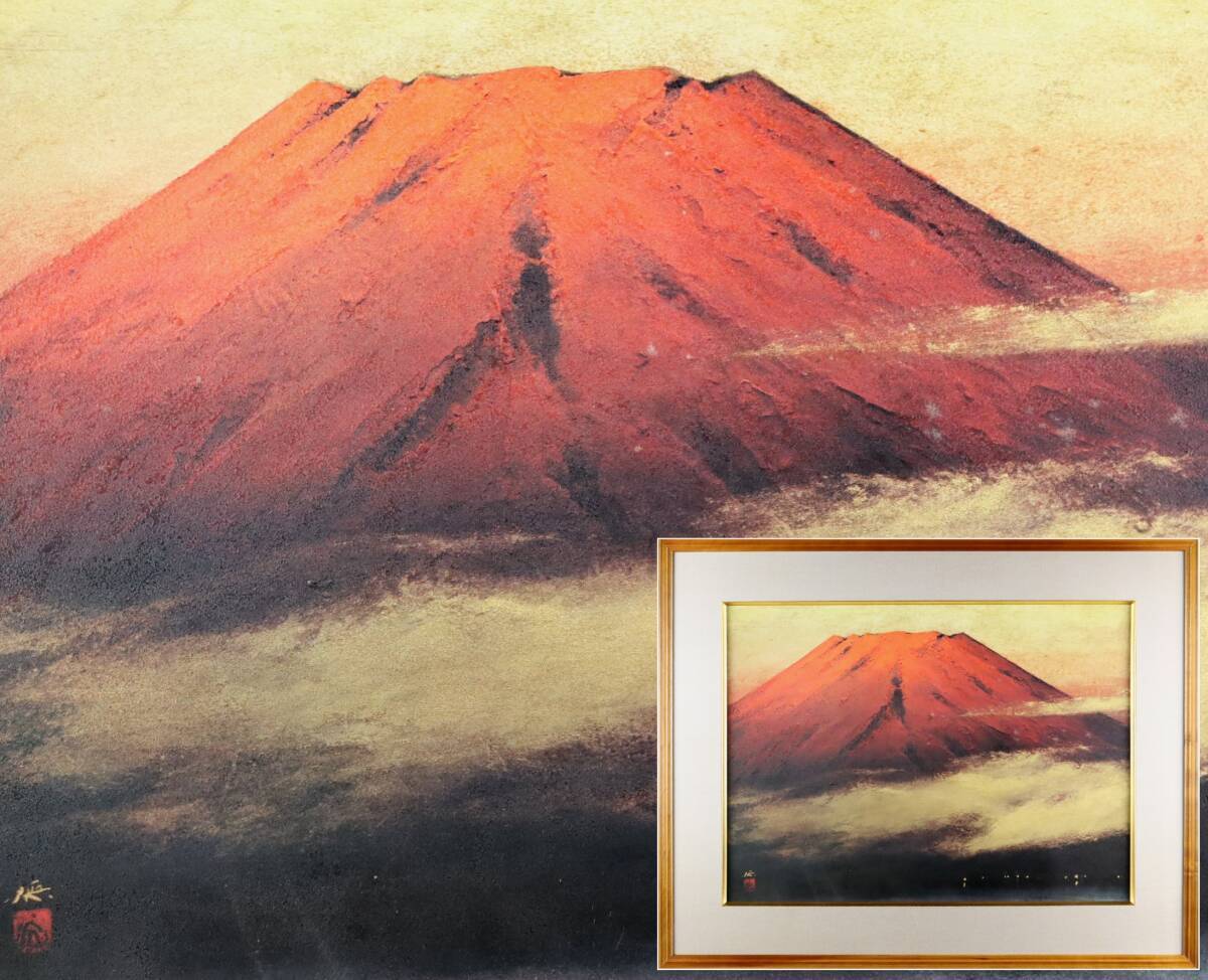 Yahoo!オークション -「横山操」(日本画) (絵画)の落札相場・落札価格