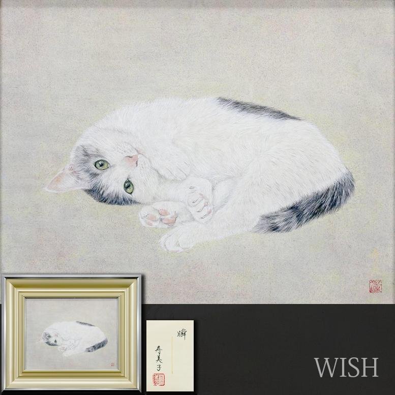 Yahoo!オークション -「共シール」の落札相場・落札価格