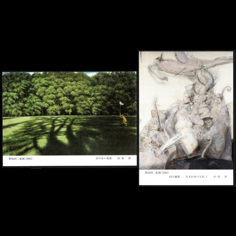 2026年最新】Yahoo!オークション -山本貞の中古品・新品・未使用品一覧