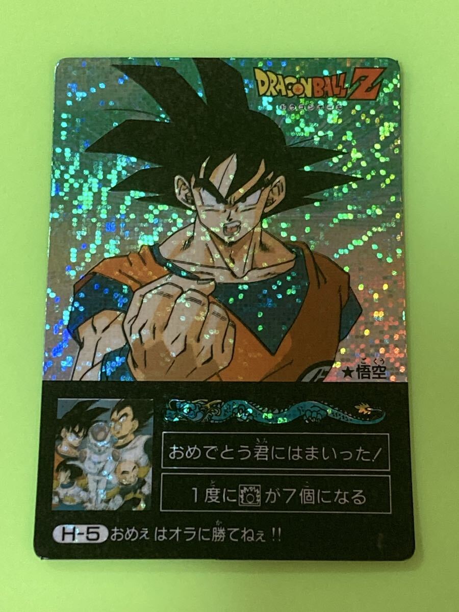 Yahoo!オークション -「ドラゴンボール アマダ ミニコロ