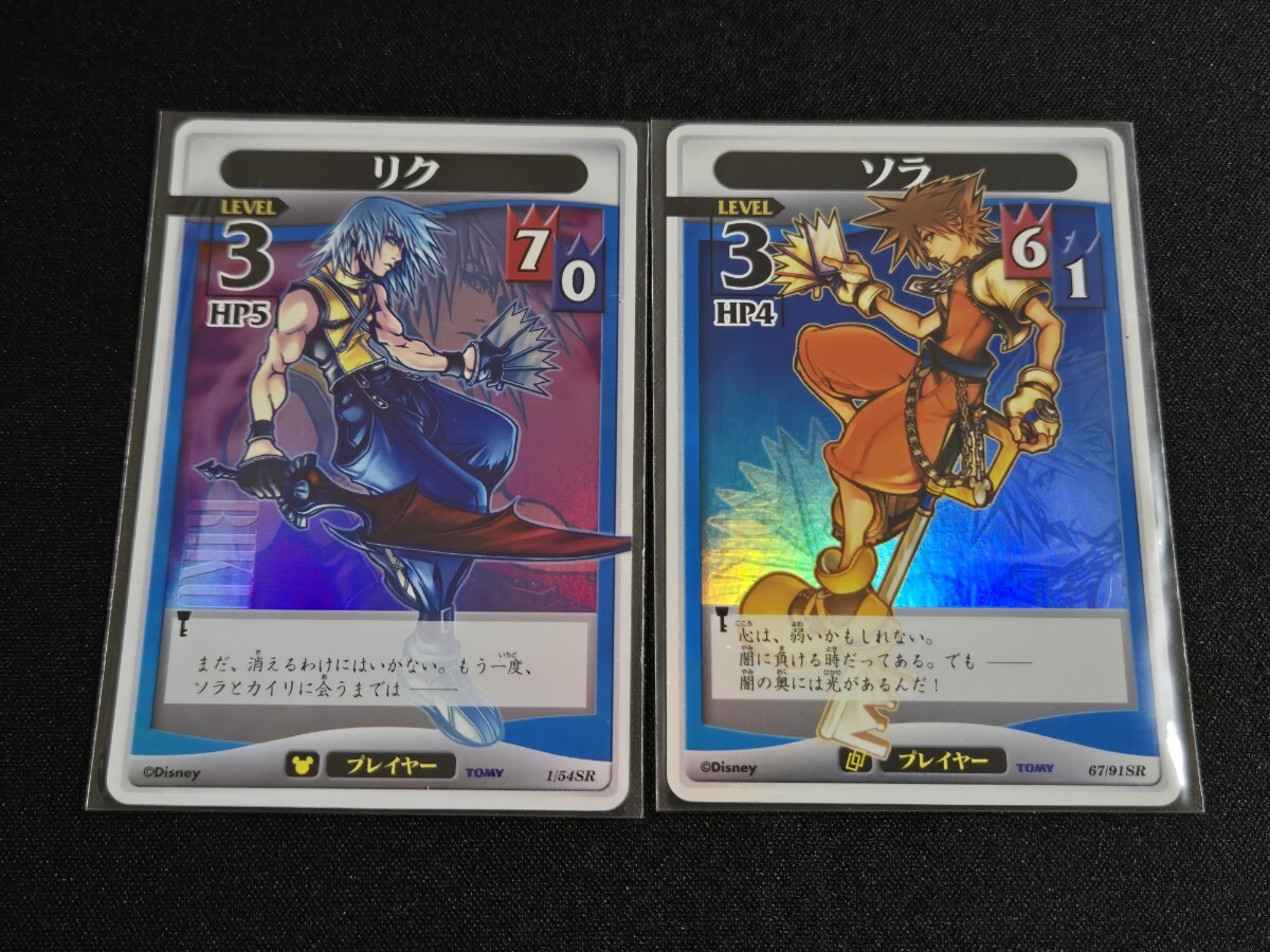 Yahoo!オークション -「キングダムハーツtcg」の落札相場・落札価格