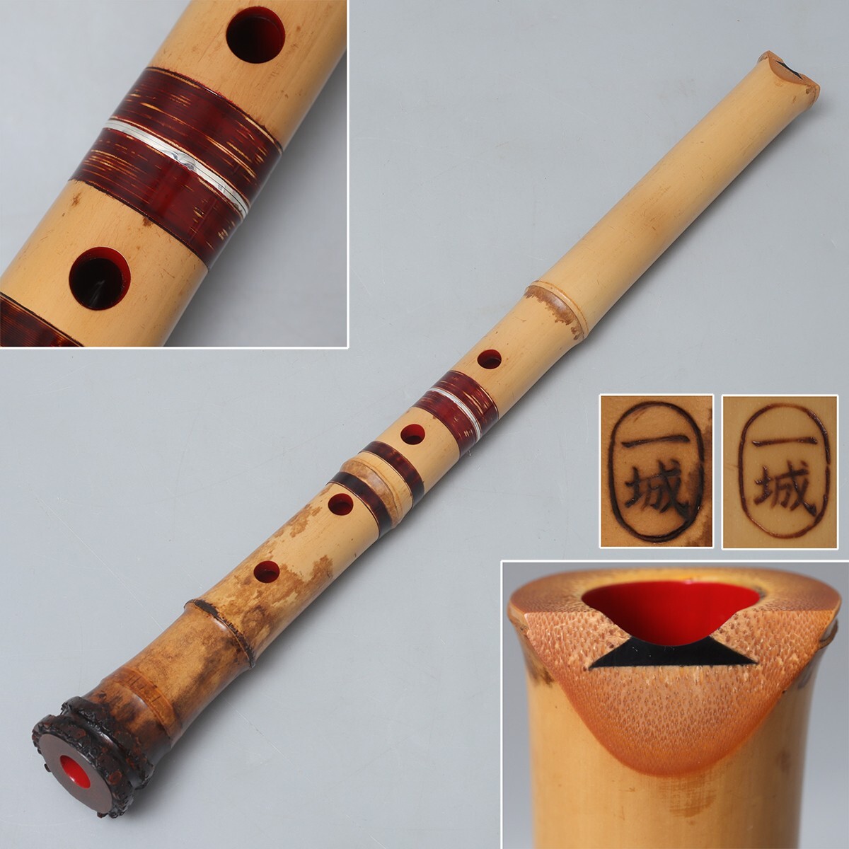 Yahoo!オークション -「尺八 一尺七寸」の落札相場・落札価格