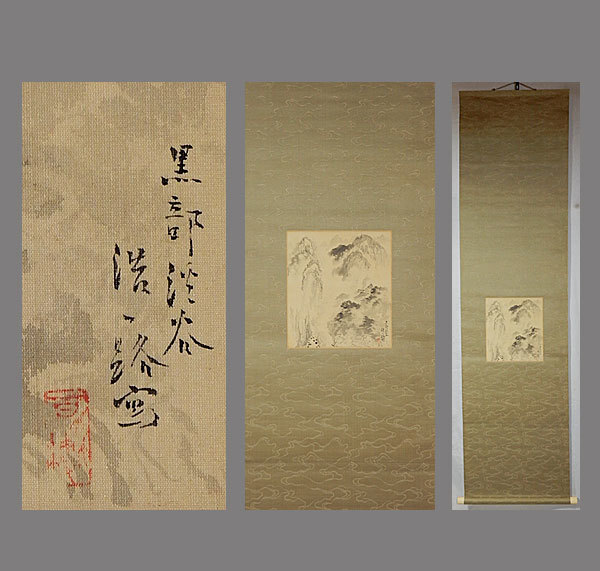 2026年最新】Yahoo!オークション -近藤浩一路の中古品・新品・未使用品一覧