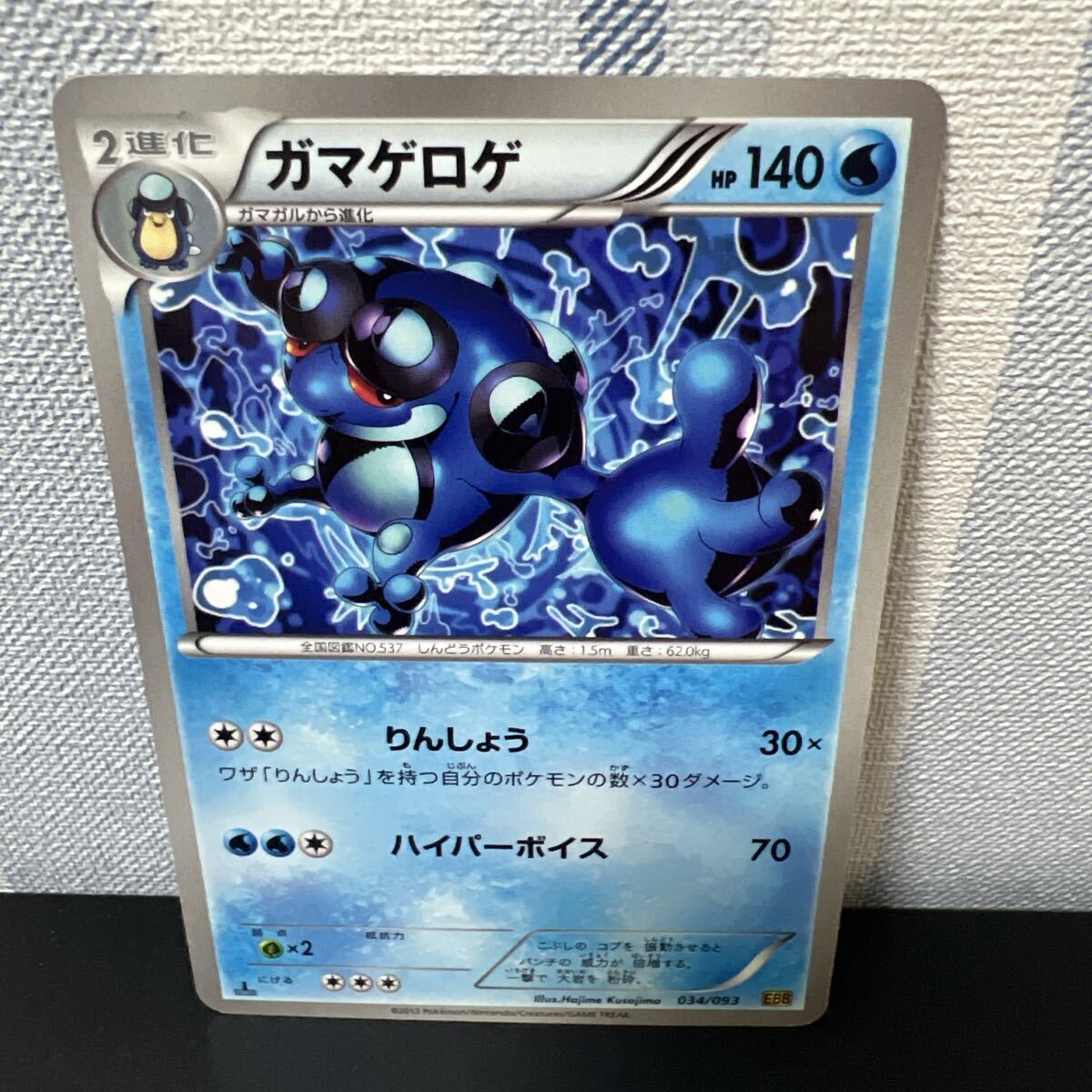 2026年最新】Yahoo!オークション -ポケモンカード exバトルブースト ex