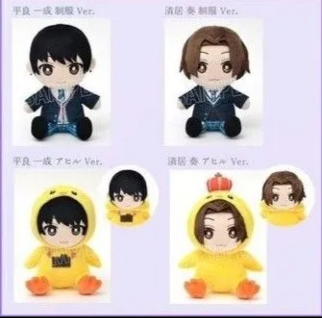 2026年最新】Yahoo!オークション -美しい彼 ぬいぐるみの中古品・新品