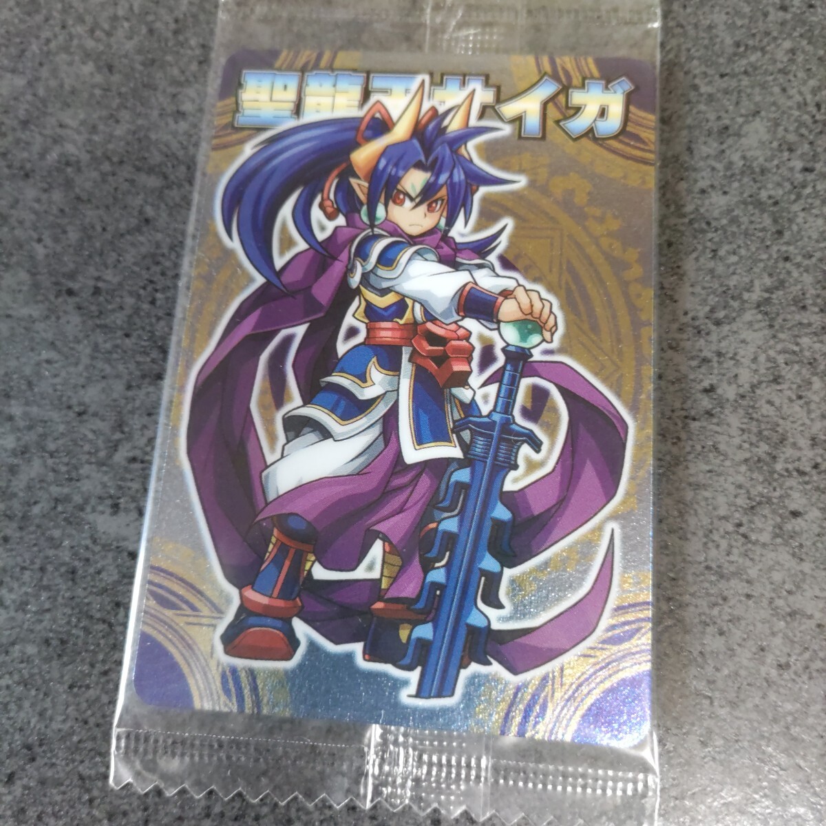 Yahoo!オークション -「聖龍王サイガ」(神羅万象) (トレーディング