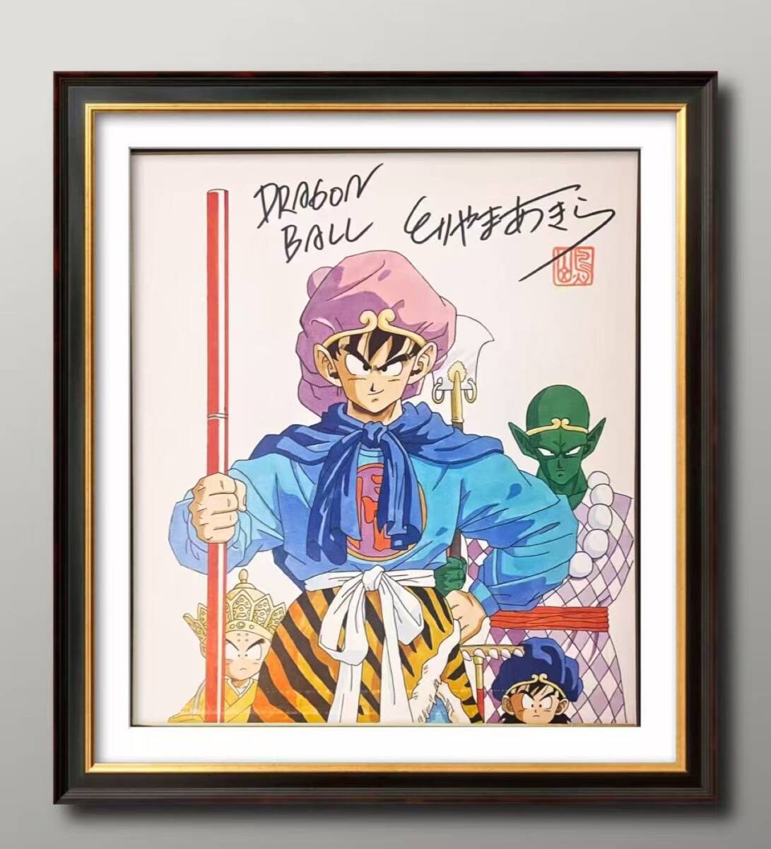 Yahoo!オークション -「鳥山明 サイン」(その他) (ドラゴンボール)の