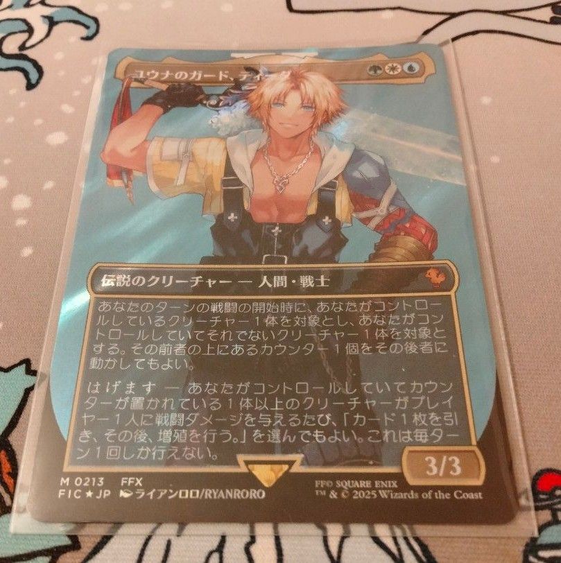 MTG ファイナルファンタジー FF プロモ SeeDの傭兵 スコール ボーダー