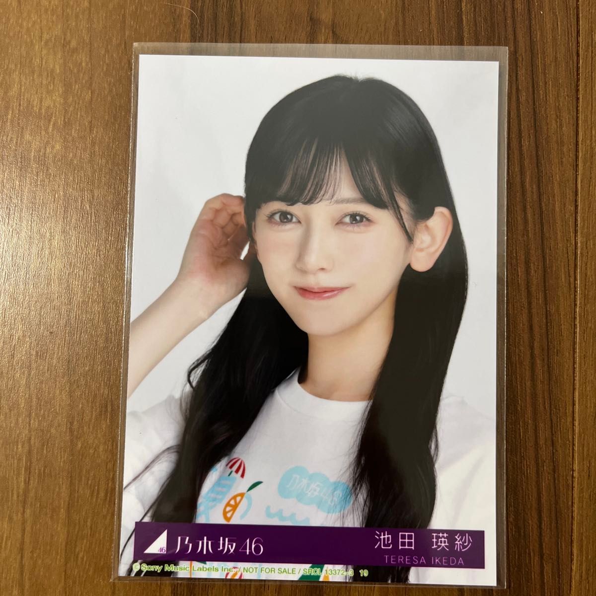 乃木坂46 池田瑛紗Same numbers MV衣装 27時間限定 生写真｜Yahoo