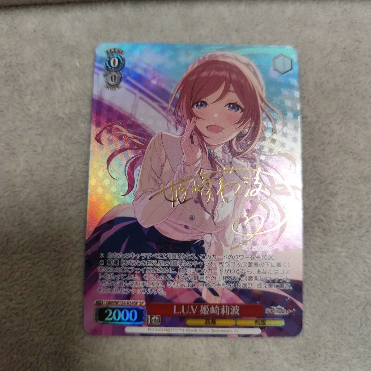 ヴァイスシュヴァルツ シャニマス 大崎 甘奈&大崎 甜花金銀スリーブ