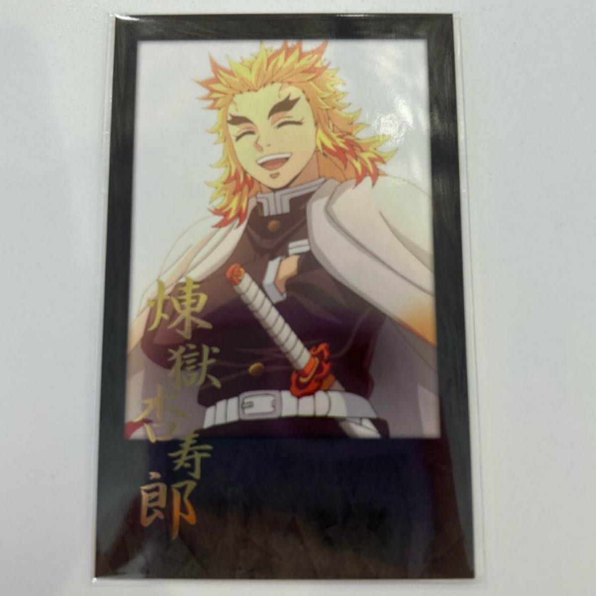煉獄杏寿郎 鬼滅の刃 C104 寝そべり チェキ風ブロマイド｜Yahoo!フリマ