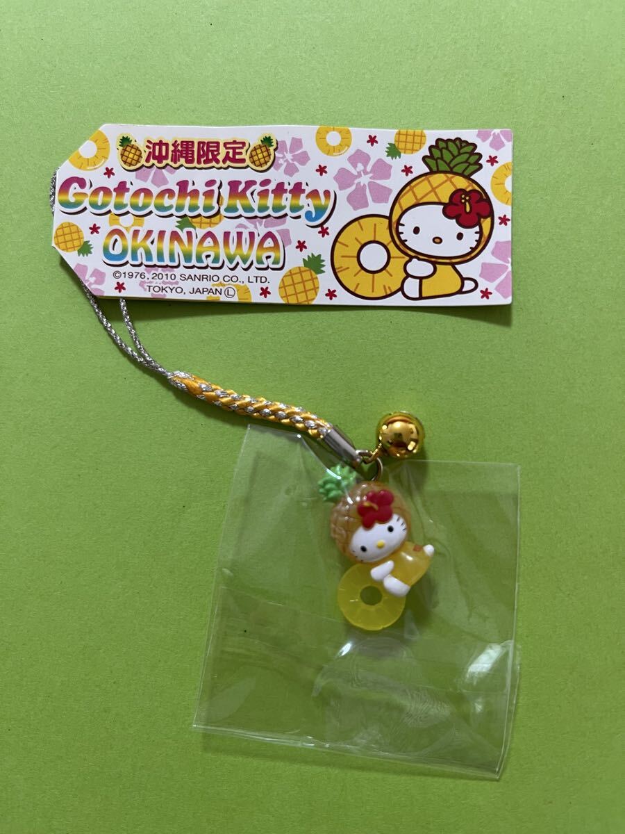 Yahoo!オークション -「沖縄 パイナップル」(ハローキティ) (は行)の