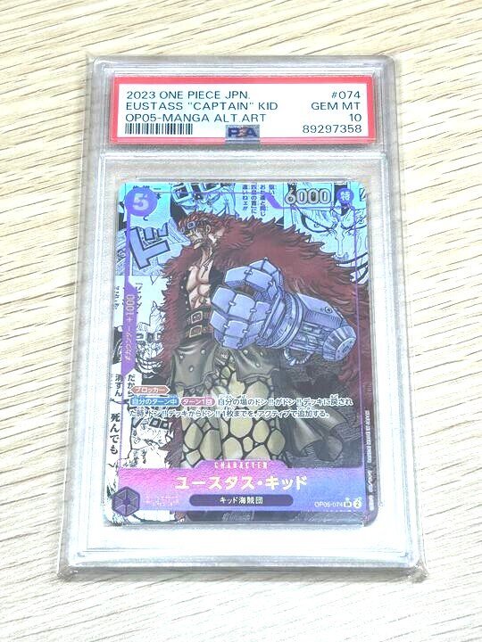 Yahoo!オークション -「キッド コミパラ」(ワンピース