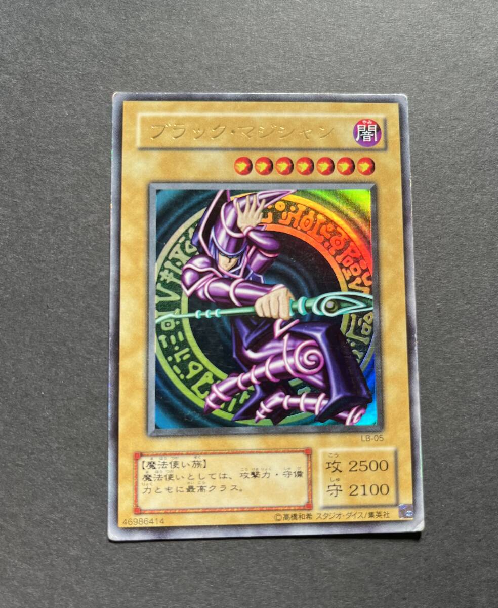 Yahoo!オークション -「ブラック・マジシャン lb-05 ウルトラ」(遊戯王