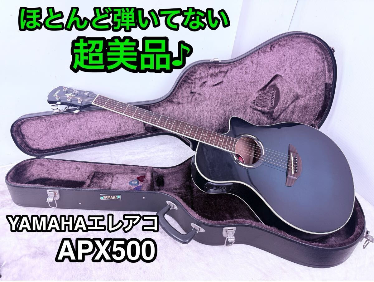 Yahoo!オークション -「yamaha apx500」の落札相場・落札価格