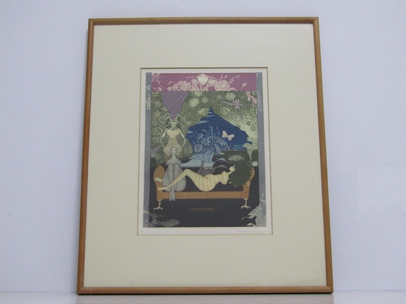 Yahoo!オークション -「山下清澄」の落札相場・落札価格