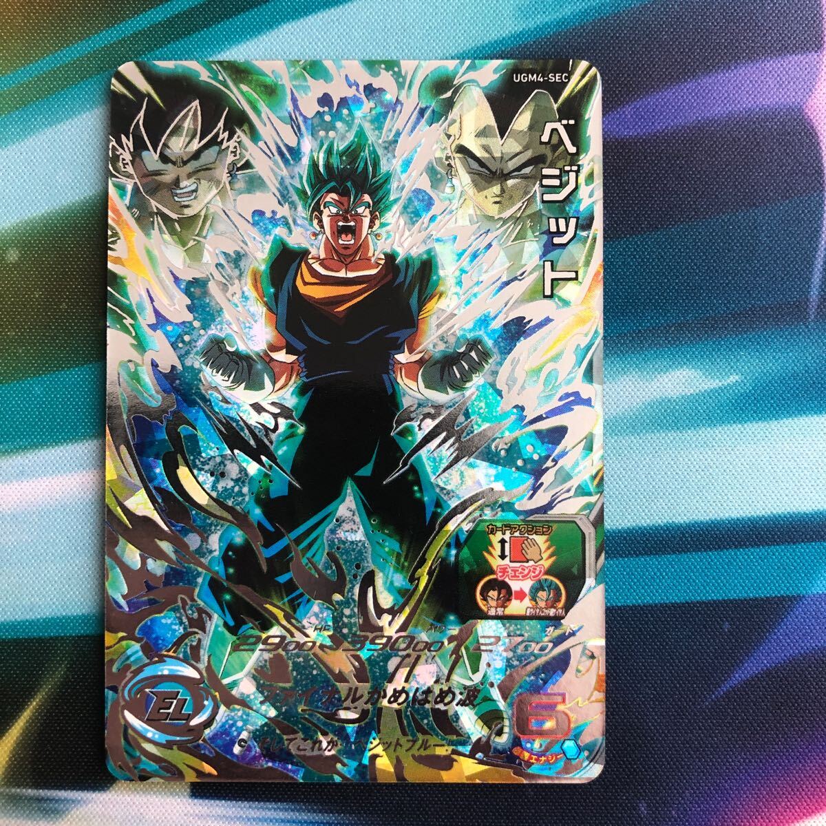 Yahoo!オークション -「ugm4 sec ベジット」の落札相場・落札価格