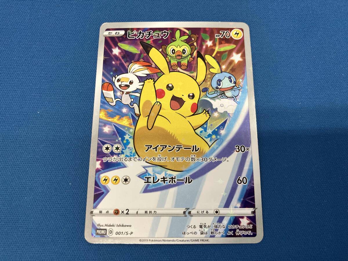 Yahoo!オークション -「ピカチュウ 001／s-p s」(ポケモンカードゲーム