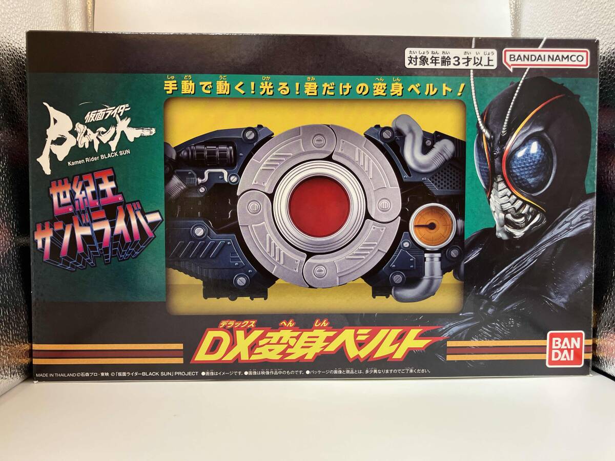 2026年最新】Yahoo!オークション -仮面ライダーblack ベルトの中古品