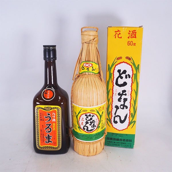 Yahoo!オークション -「ハブ酒うるま」の落札相場・落札価格