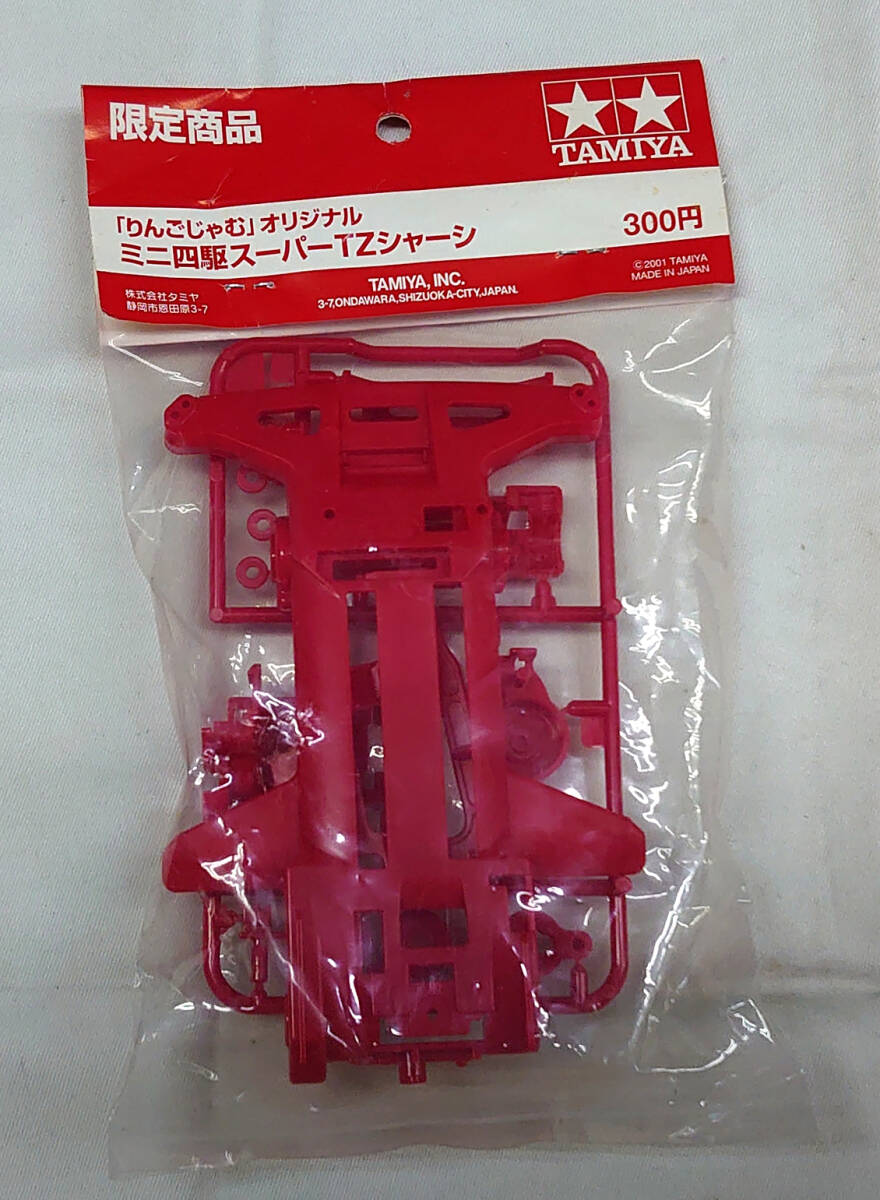 Yahoo!オークション -「りんごじゃむ」の落札相場・落札価格