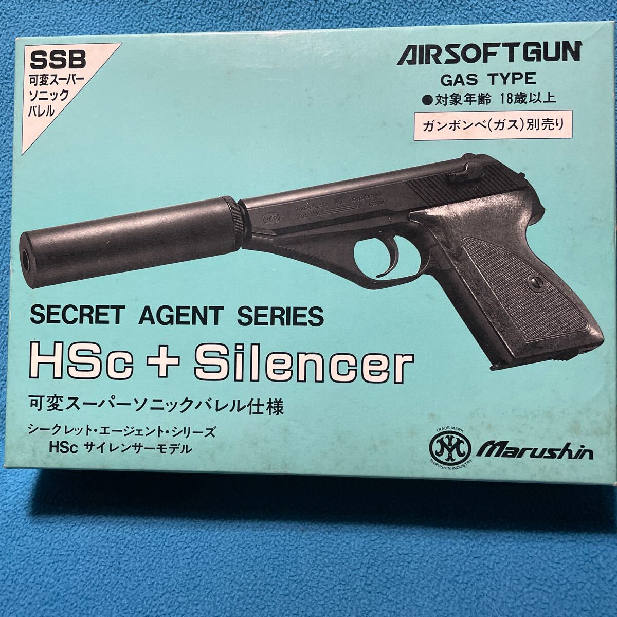 Yahoo!オークション -「モーゼルhsc」(ガスガン) (トイガン)の落札相場