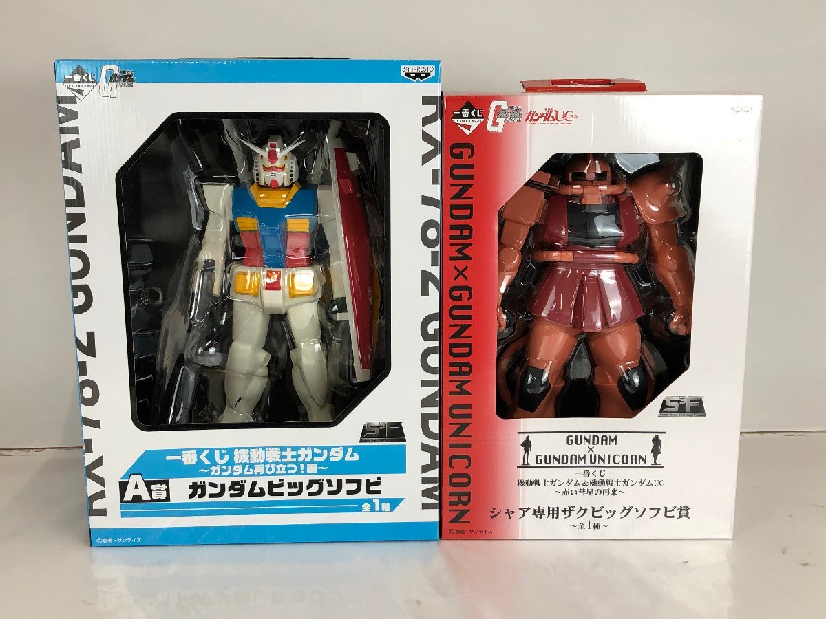 Yahoo!オークション -「シャア専用ザク ビッグソフビ」の落札相場