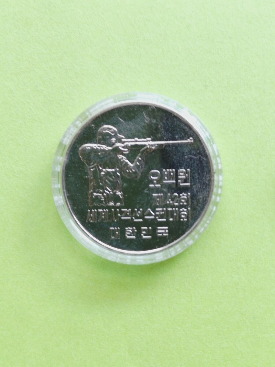 Yahoo!オークション -「500ウォン」(硬貨) (貨幣)の落札相場・落札価格