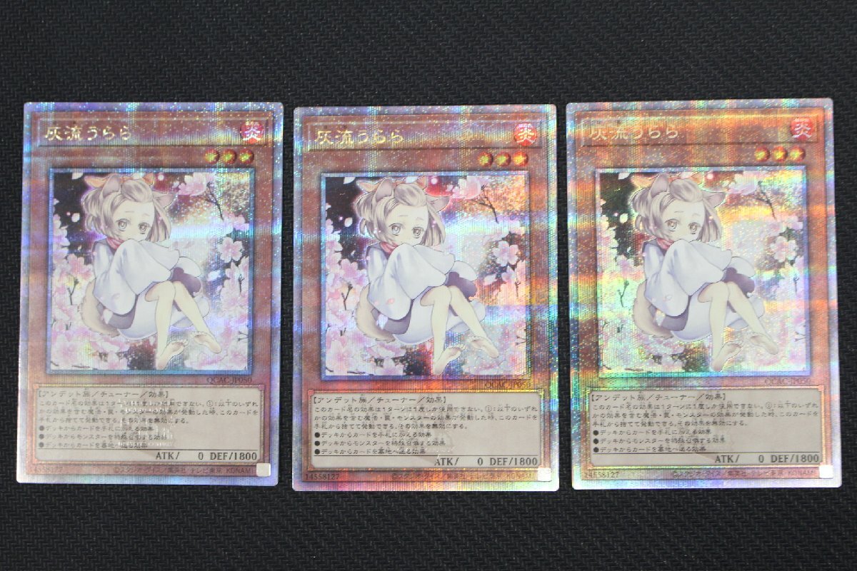 Yahoo!オークション -「うらら 25th」の落札相場・落札価格