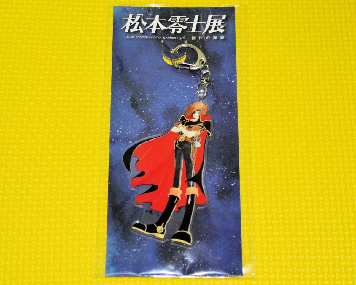 2026年最新】Yahoo!オークション -キャプテンハーロックの中古品・新品