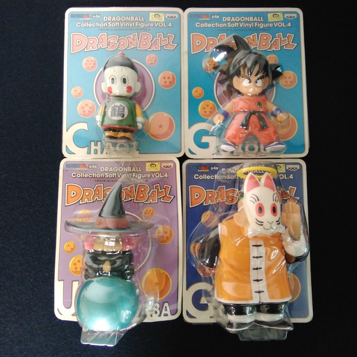 Yahoo!オークション -「ドラゴンボール コレクションソフビフィギュア