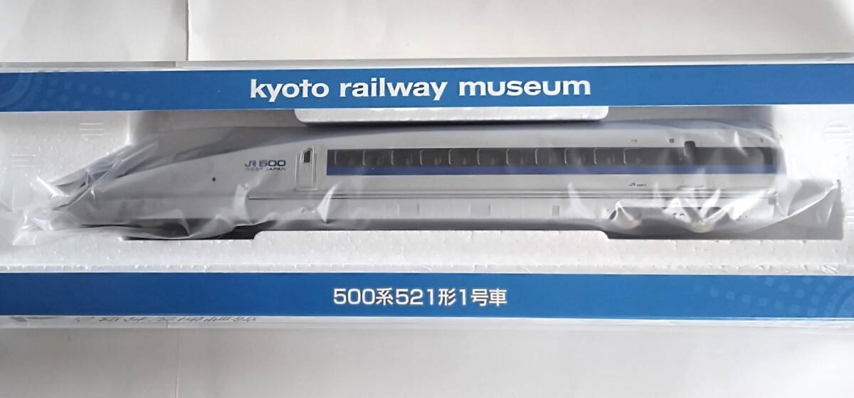 Yahoo!オークション -「京都鉄道博物館」(Nゲージ) (鉄道模型)の落札