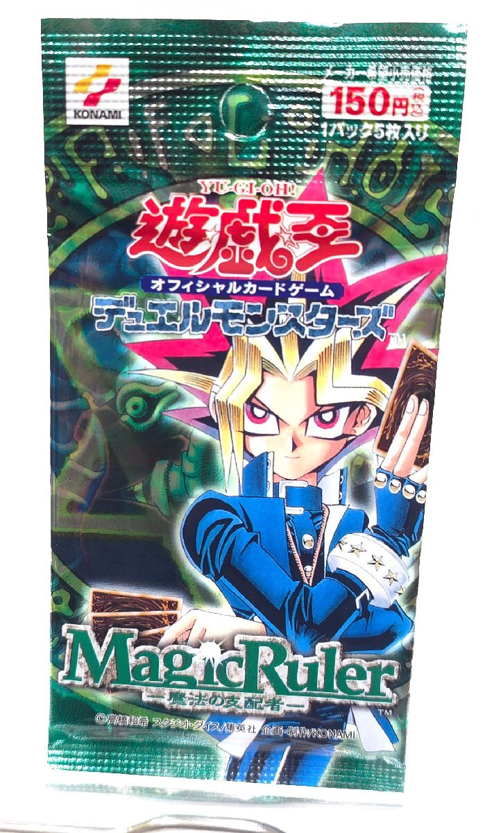 Yahoo!オークション -「マジックルーラー 未開封」の落札相場・落札価格