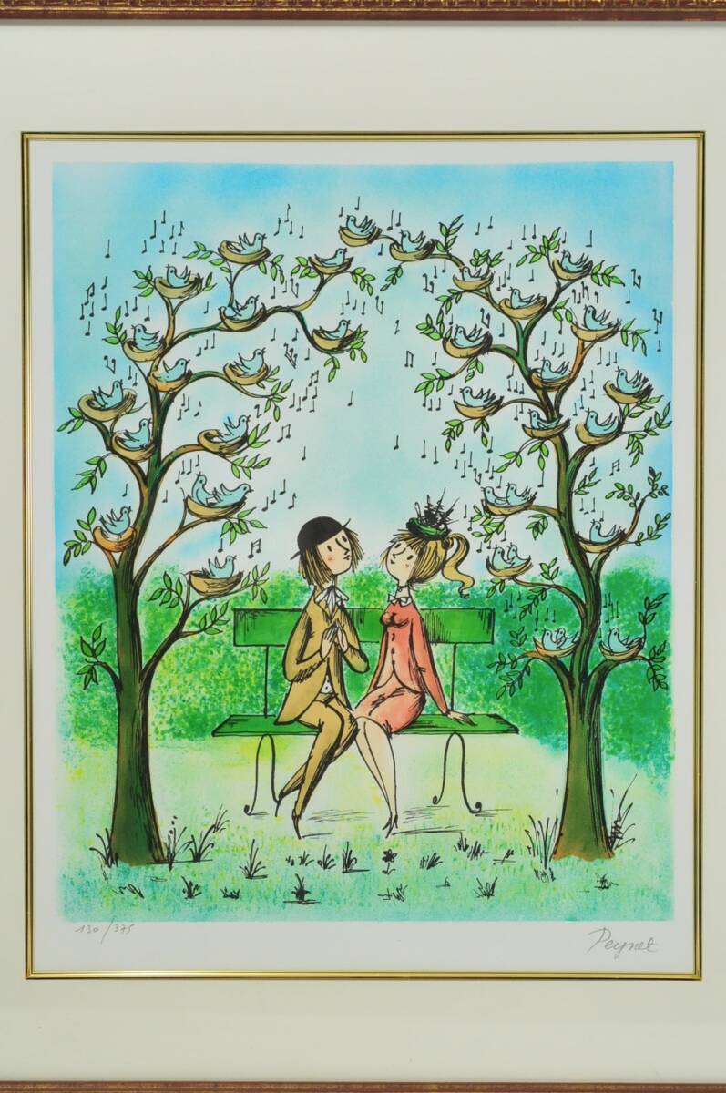 Yahoo!オークション -「レイモンペイネ」(版画) (美術品)の落札相場