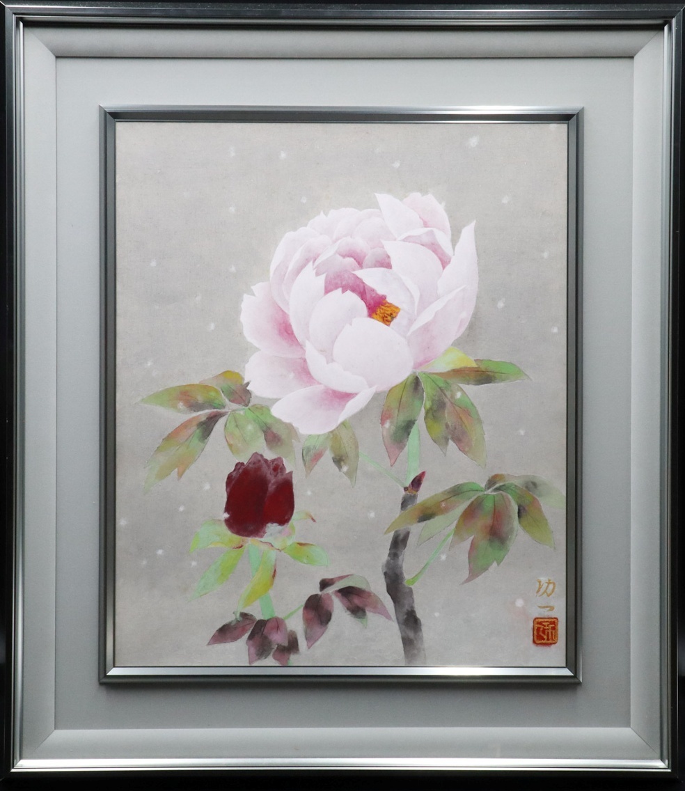 Yahoo!オークション -「那波多目功一」(ホビー、カルチャー) の落札